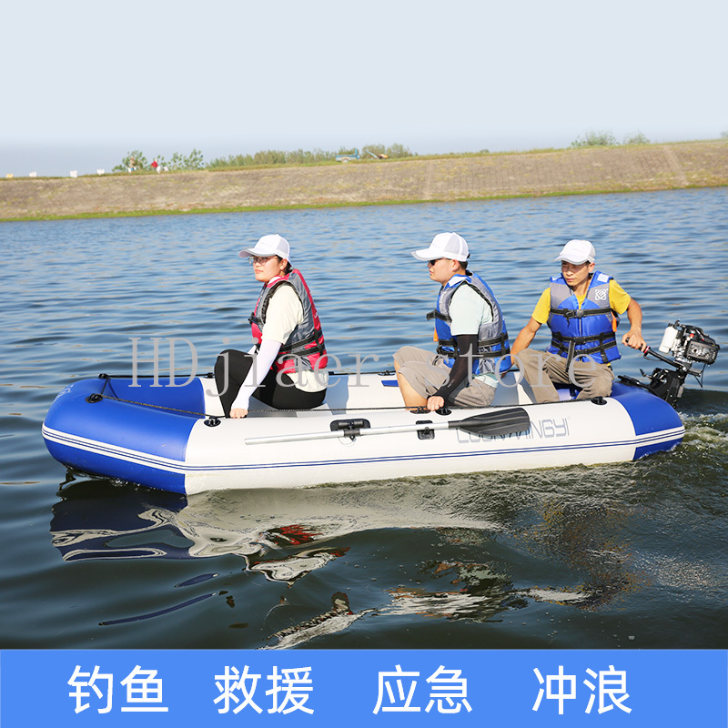 Inflatable Boat with Hard Bott - đánh giá và giá Fishing Boat Inflatable